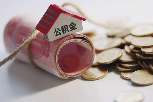 泰州公积金能打到三方里吗（公积金贷款可以打给第三方吗）